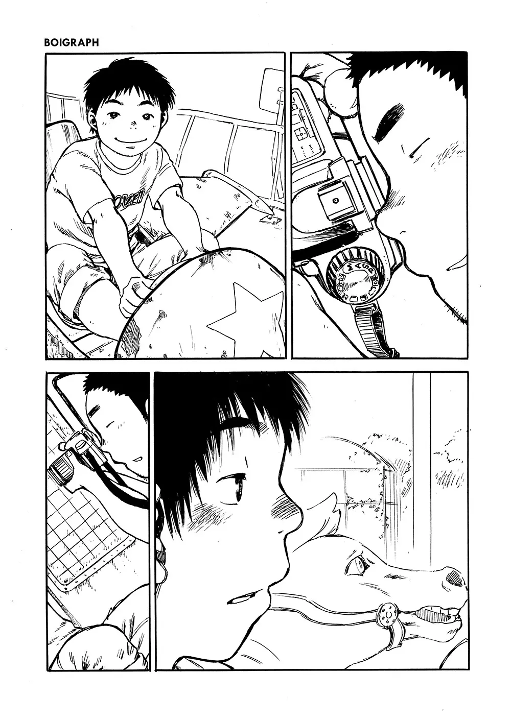 漫画少年ズーム vol.02 7ページ