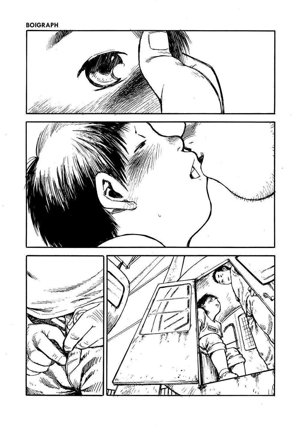 漫画少年ズーム vol.02 9ページ