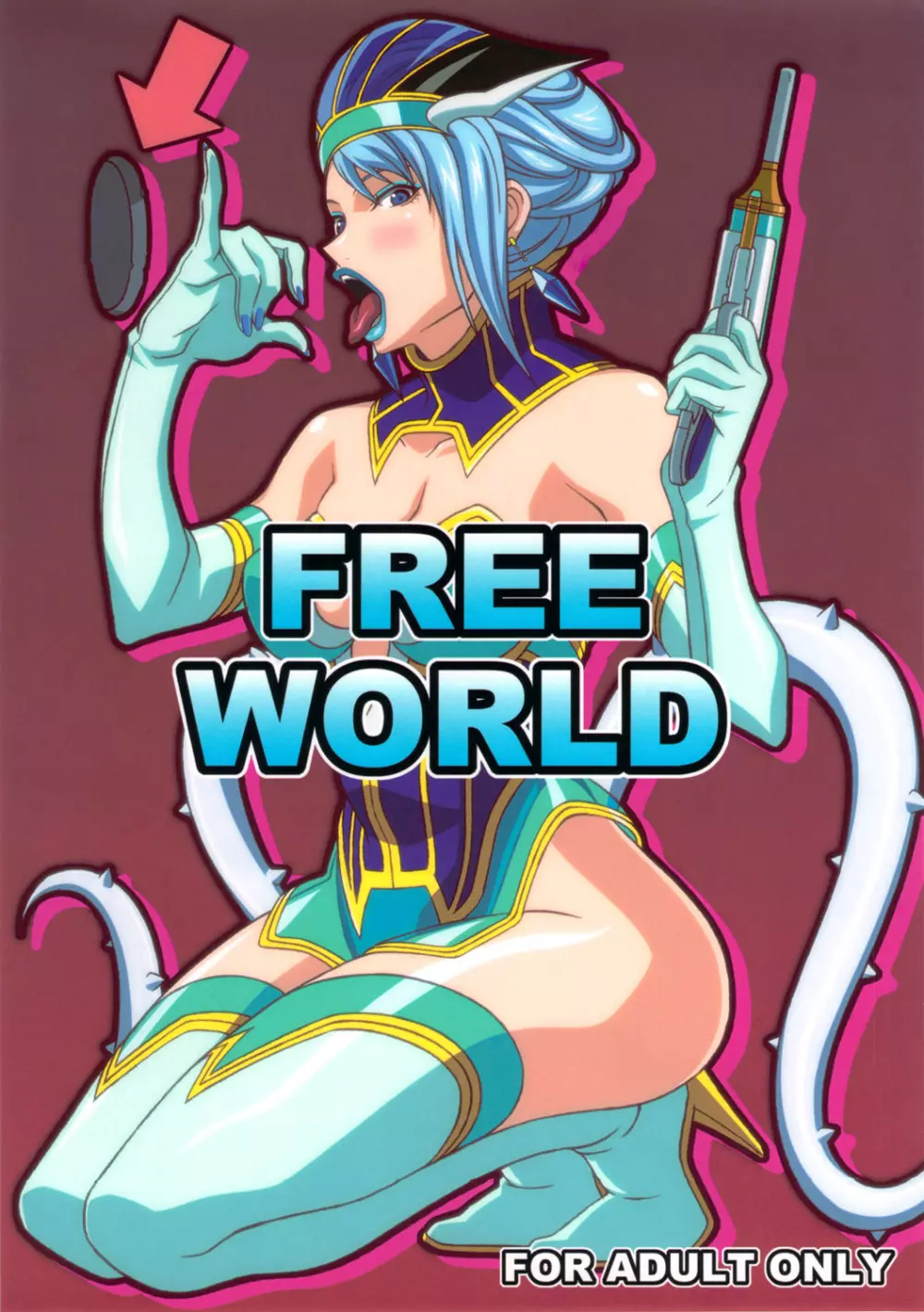 FREE WORLD 1ページ