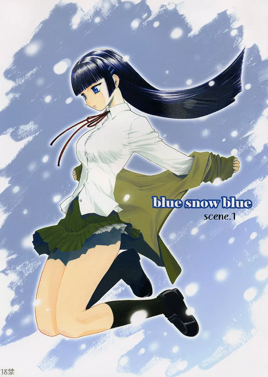 blue snow blue scene.1 1ページ