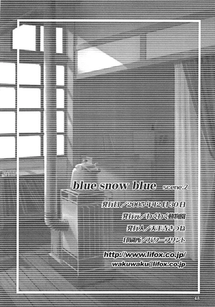 blue snow blue scene.2 47ページ