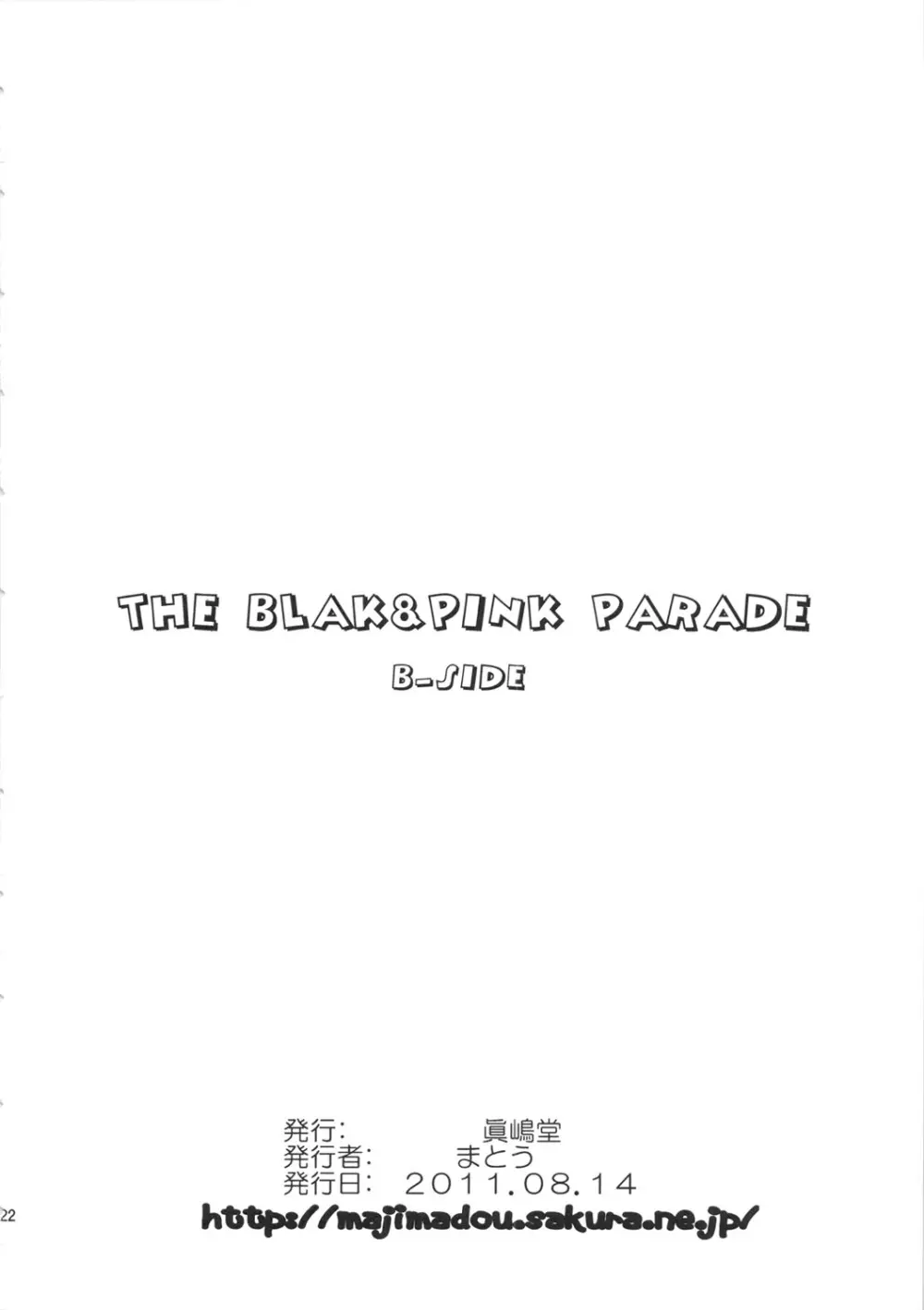 THE BLACK&PINK PARADE B-SIDE 21ページ