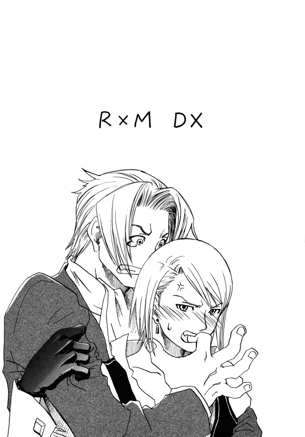 [爆走スペシャル (ヤチ) RxM DX (逆転裁判) 2ページ