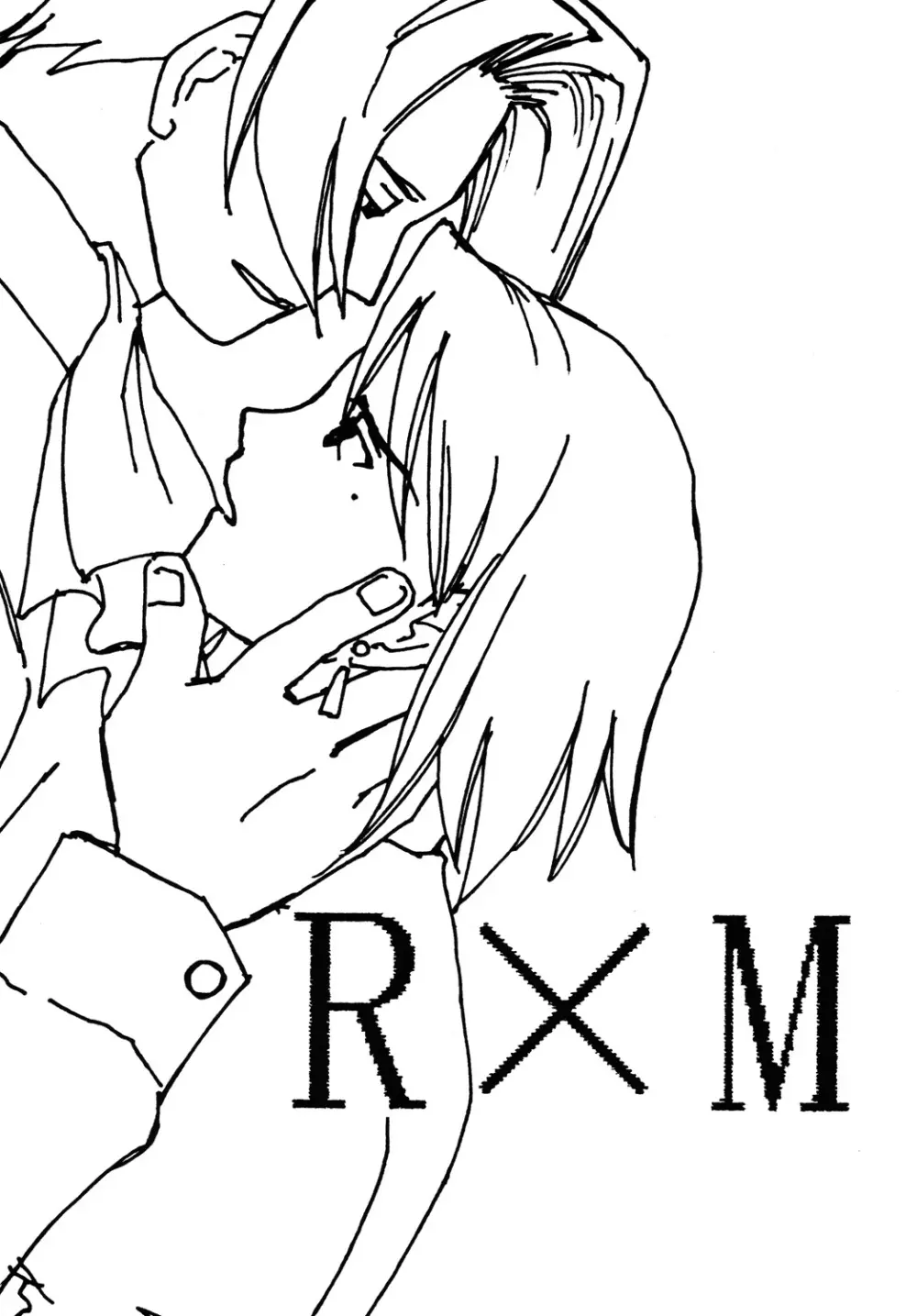 [爆走スペシャル (ヤチ) RxM DX (逆転裁判) 4ページ
