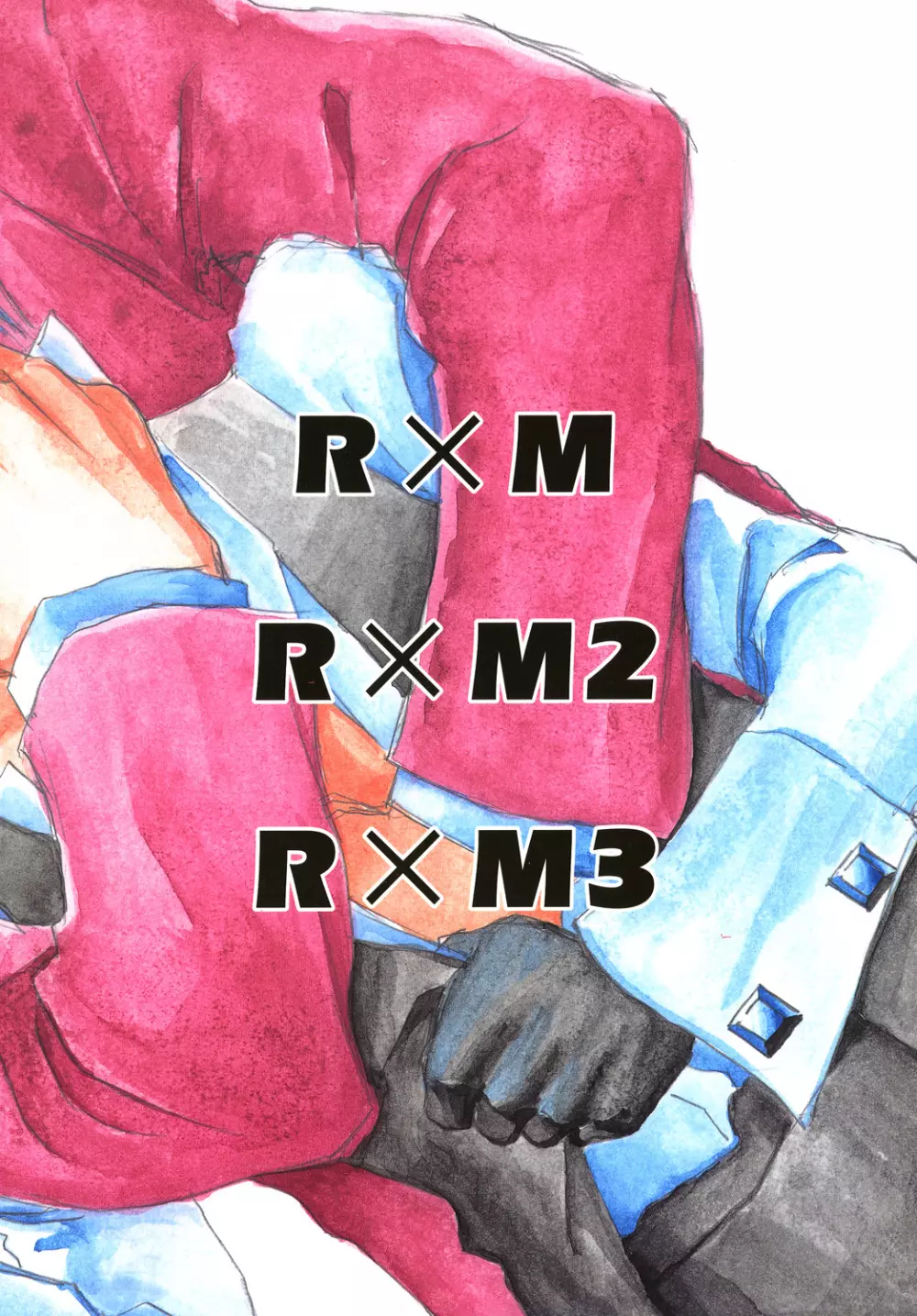 [爆走スペシャル (ヤチ) RxM DX (逆転裁判) 94ページ