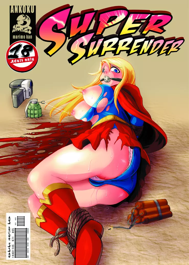 Super Surrender 1ページ