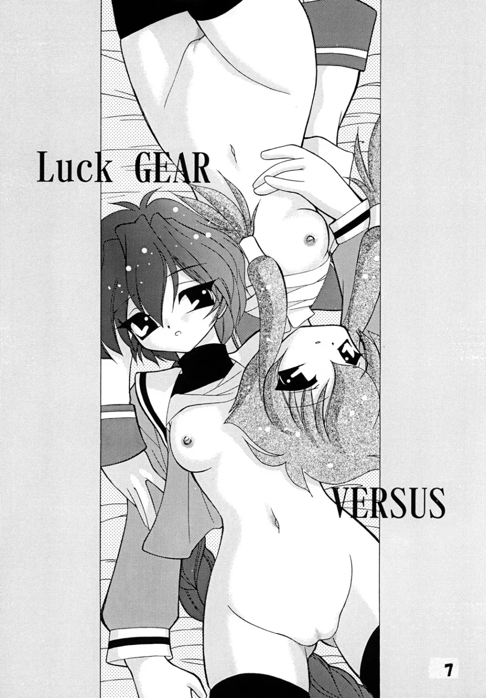 Luck GEAR Collection 1999-2005 67ページ