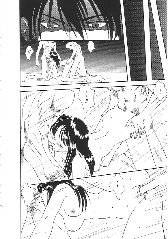 INDEEP 18 モリマン美少女コレクション 117ページ