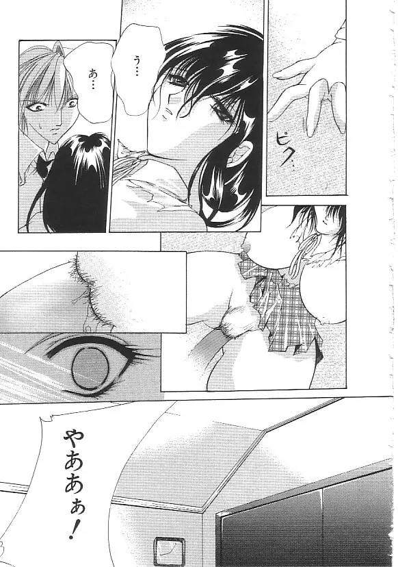 INDEEP 18 モリマン美少女コレクション 34ページ