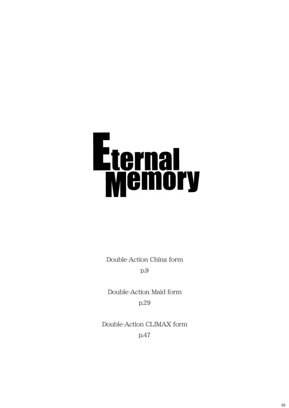 Eternal Memory 3ページ