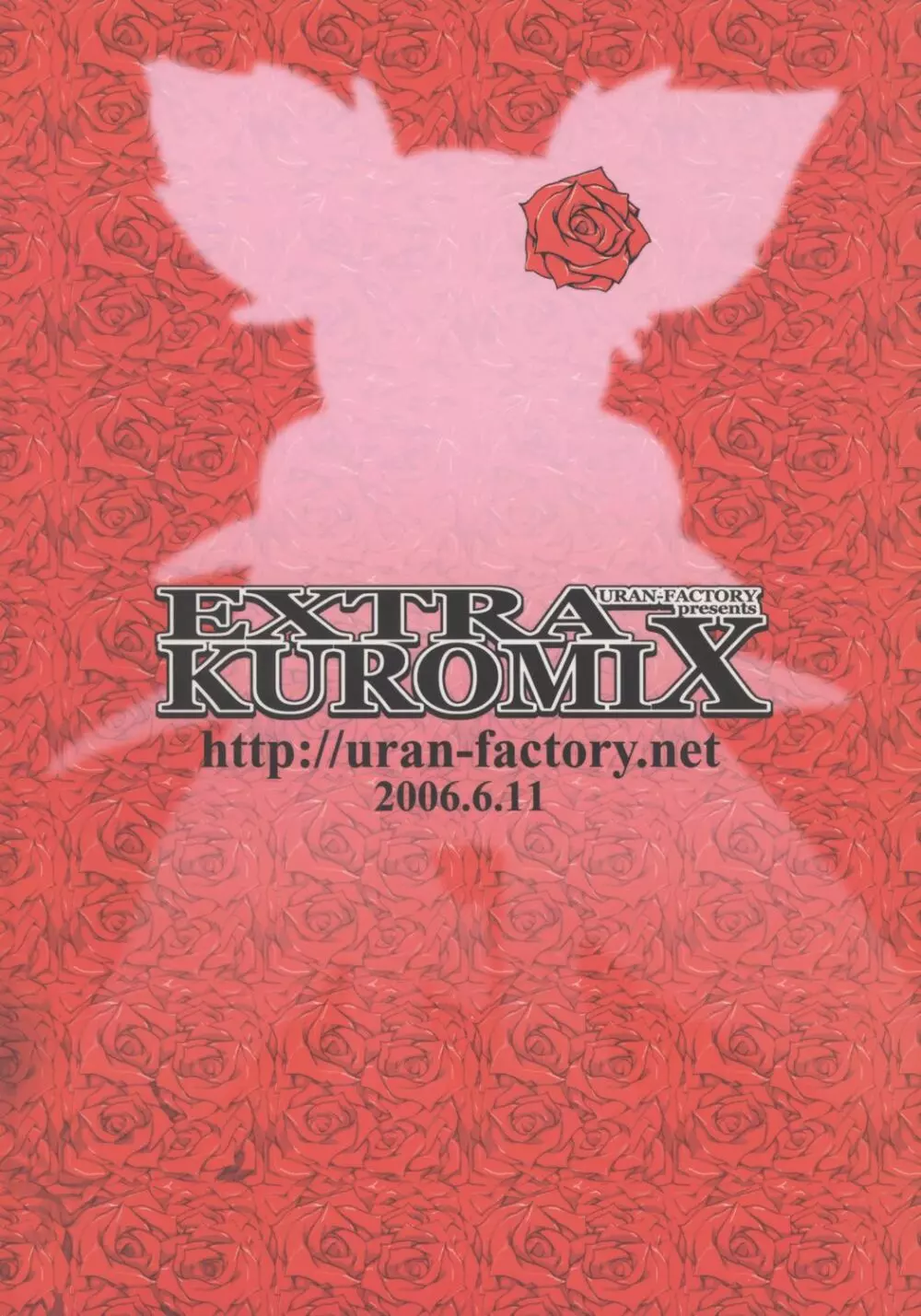 EXTRA KUROMIX 26ページ