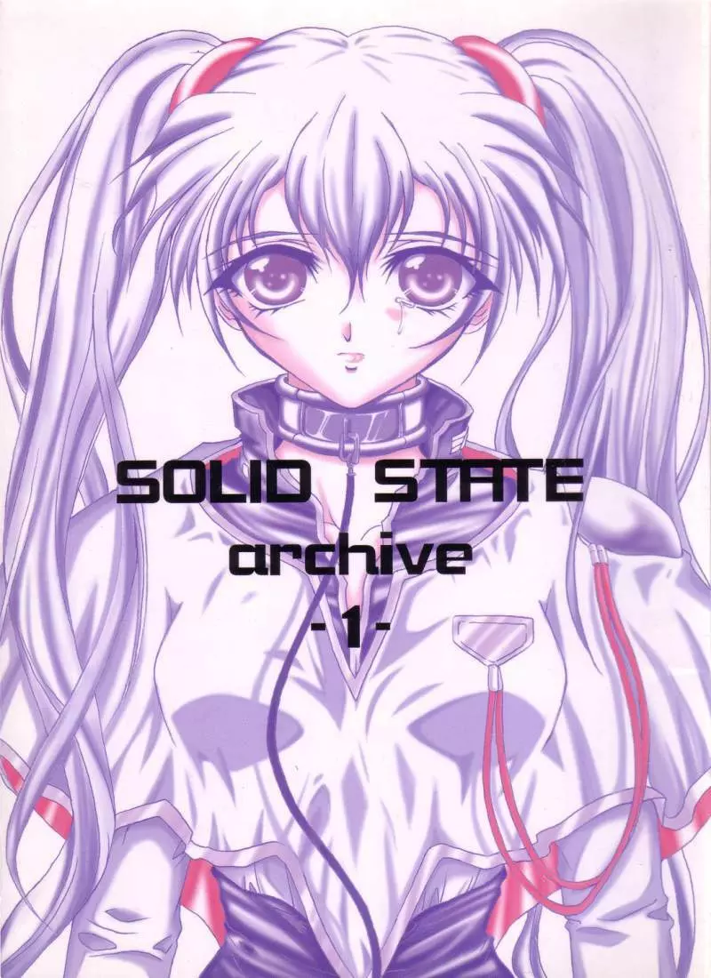 SOLID STATE archive 1