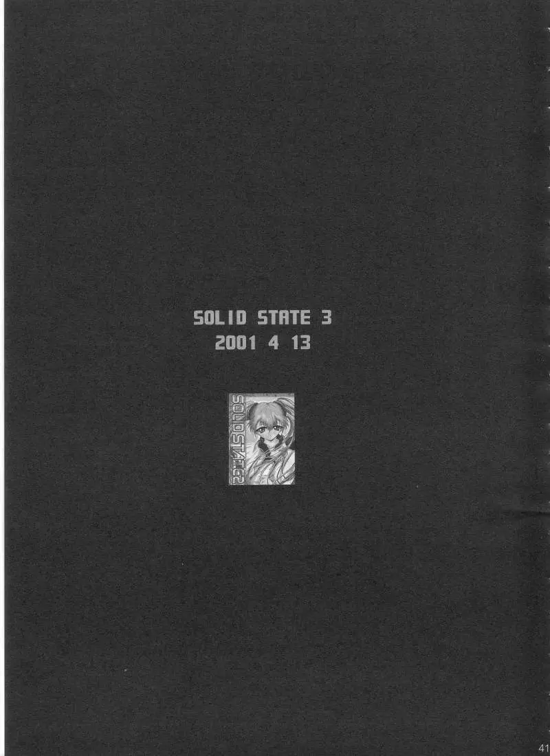 SOLID STATE archive 1 41ページ