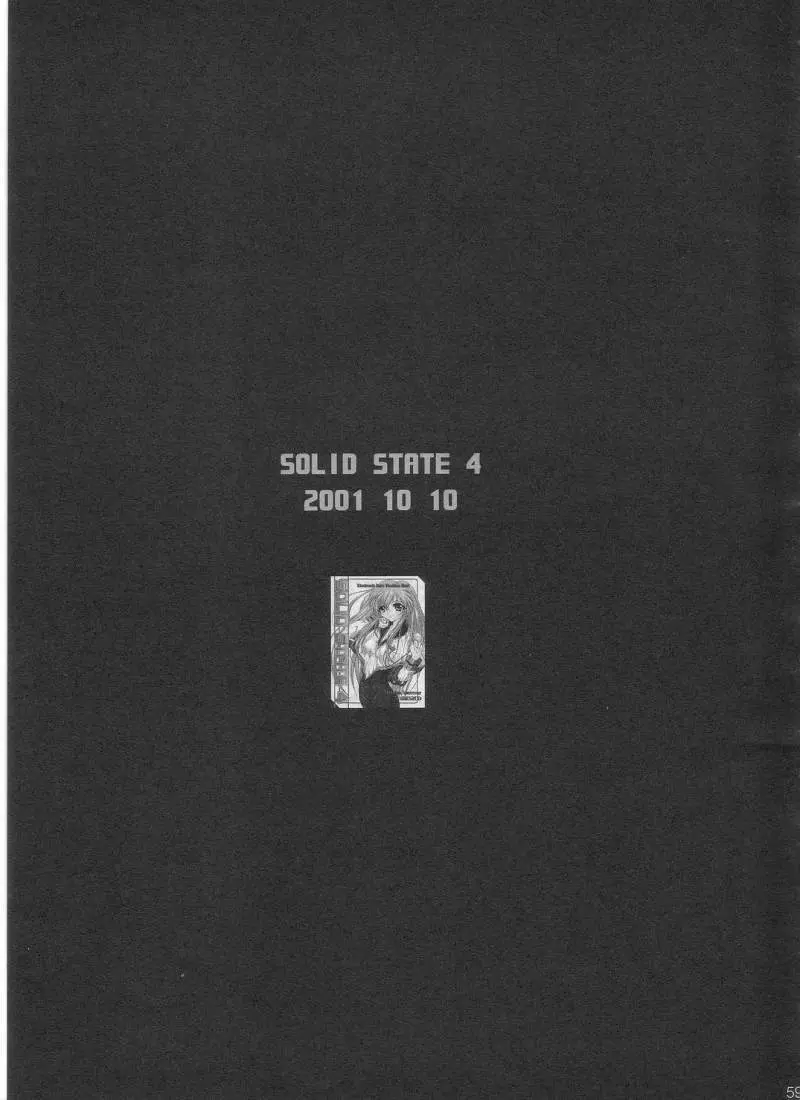 SOLID STATE archive 1 59ページ