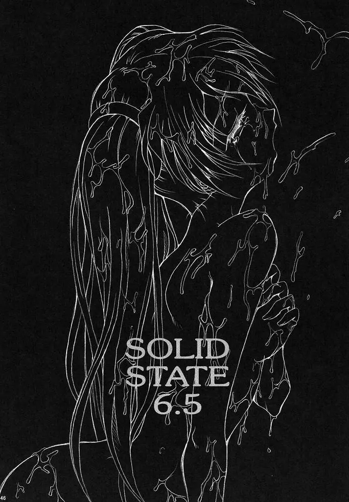 SOLID STATE archive 2 46ページ