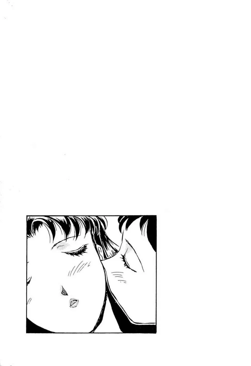 アニパロ美姫9 96ページ