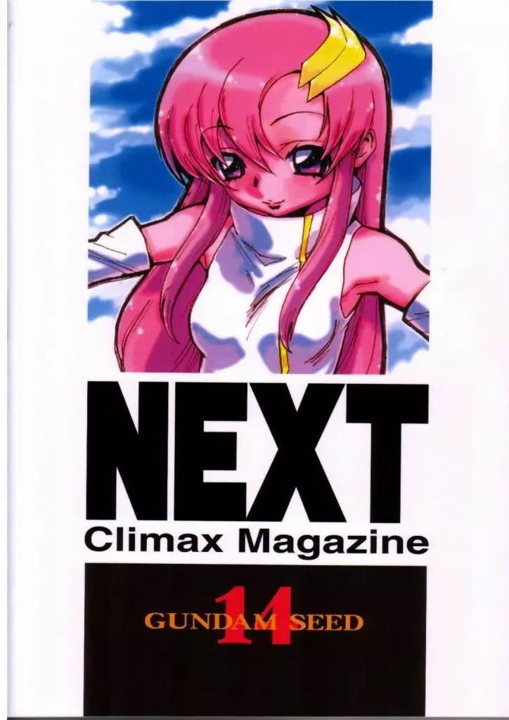 NEXT Climax Magazine 14 63ページ