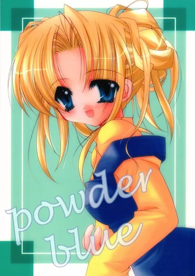 powder blue 1ページ