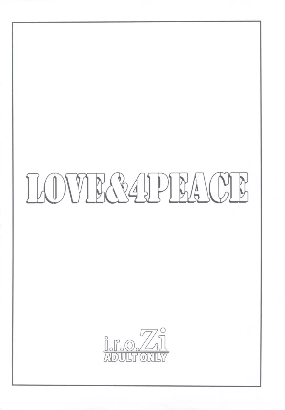 LOVE&4PEACE 4ページ