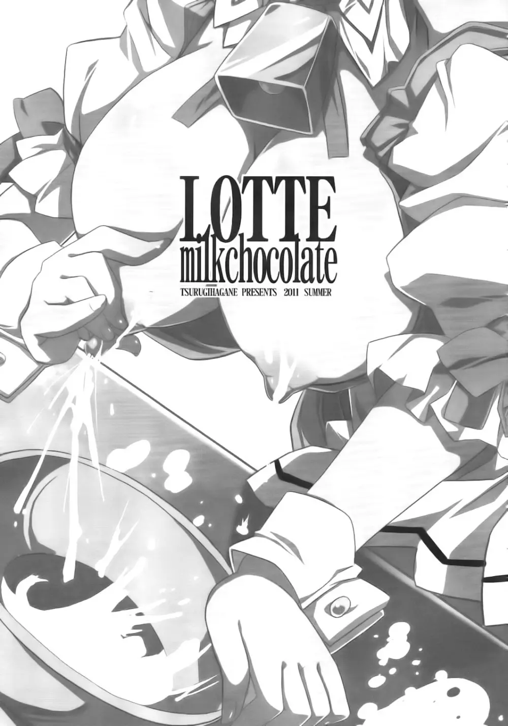 LOTTE milkchocolate 8ページ