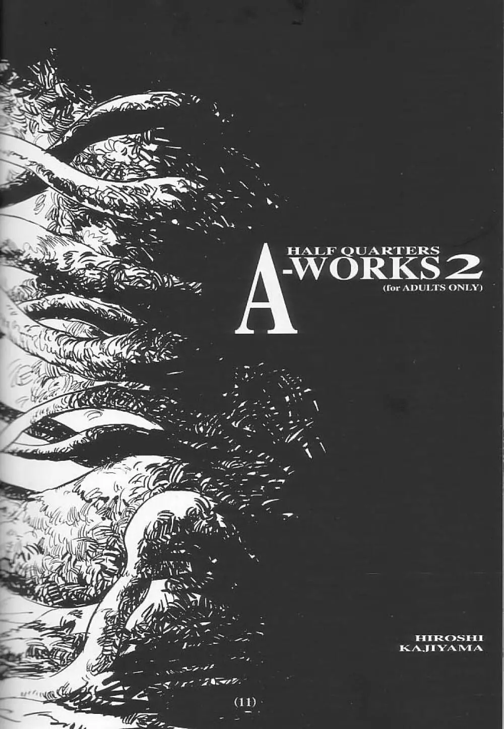 RingerBell – A Works Second 11ページ