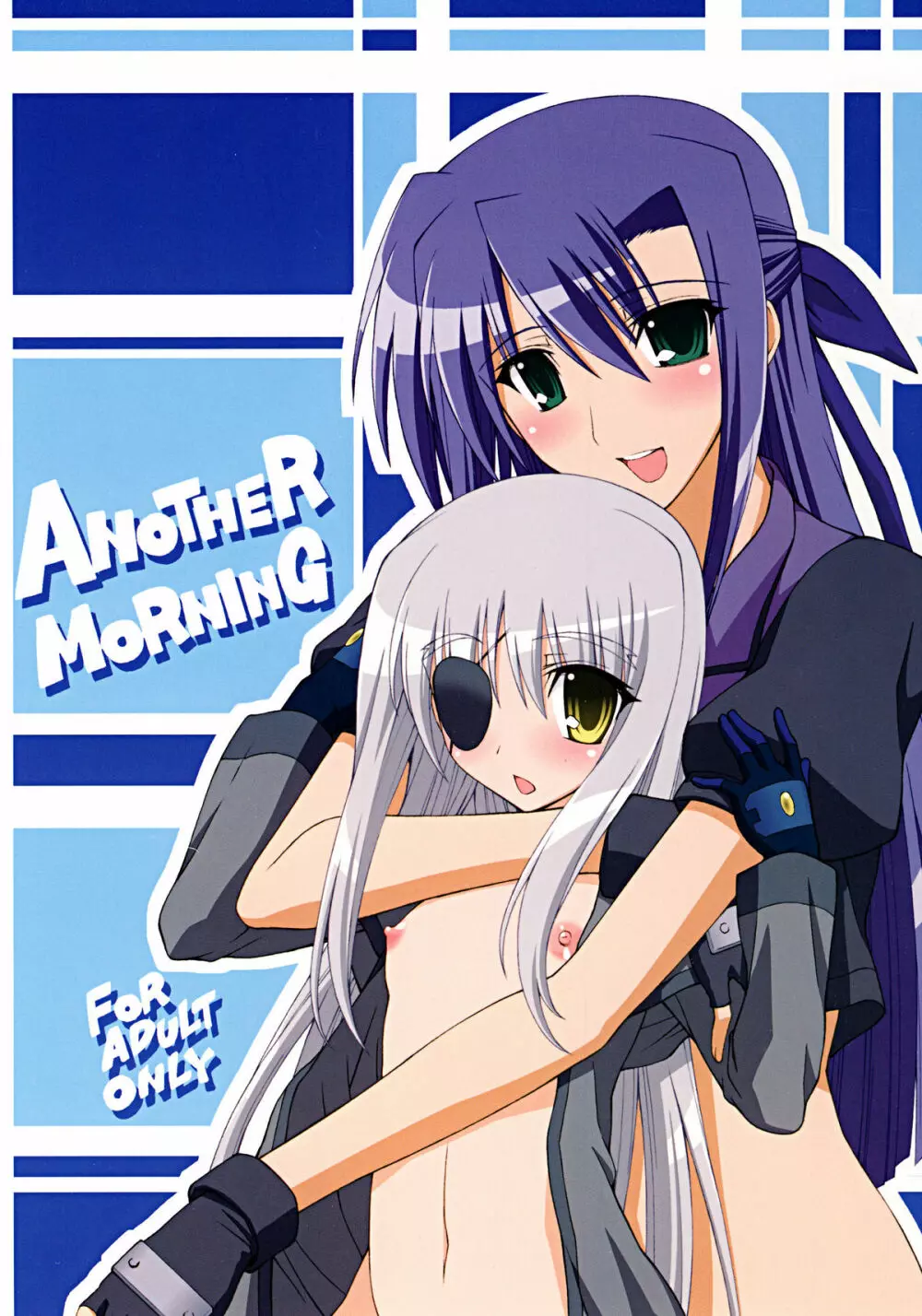 ANOTHER MORNING 1ページ
