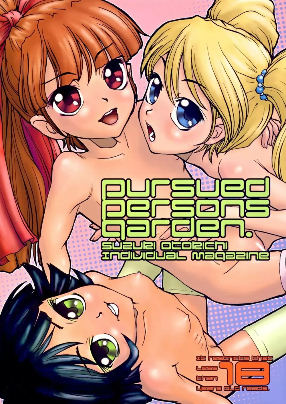 Pursued Persons Garden 1ページ