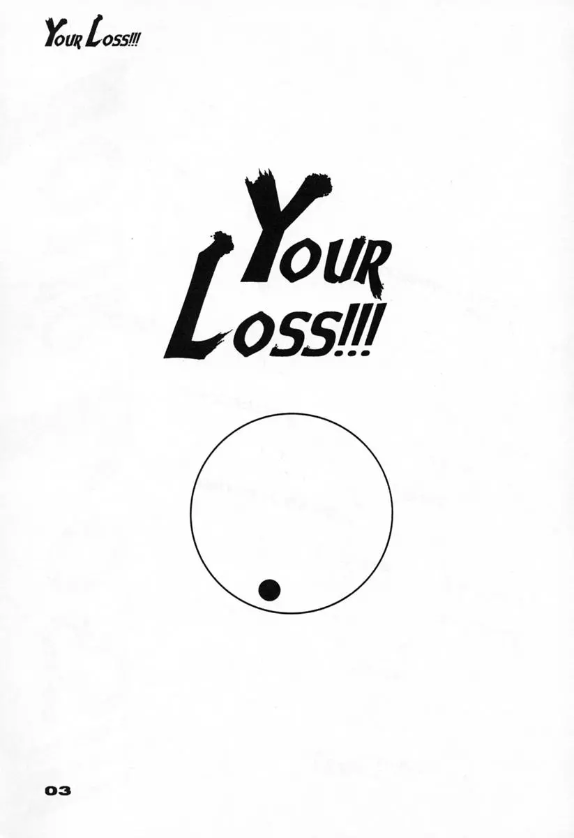 Your Loss!! 4ページ