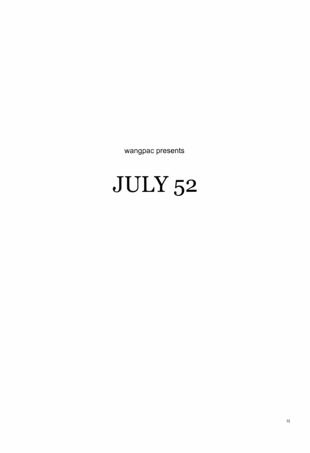 JULY 52 2ページ