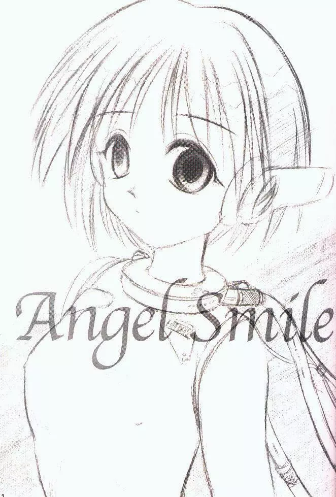 Angel Smile 2ページ