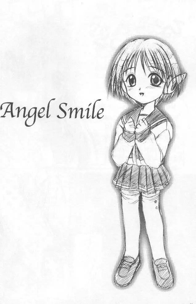 Angel Smile 9ページ