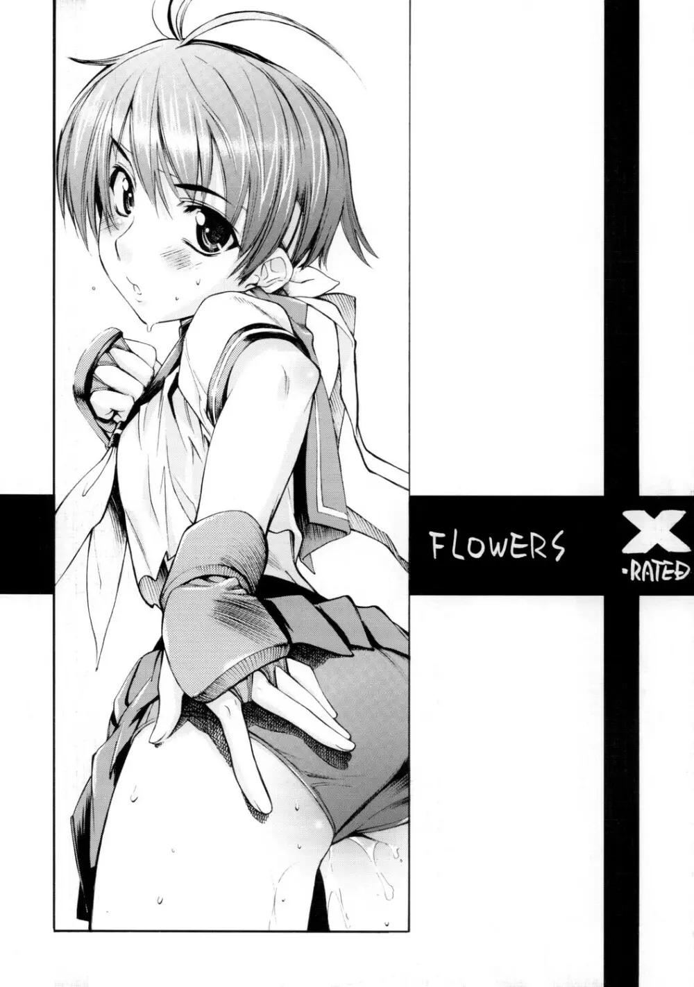 Flowers 1ページ