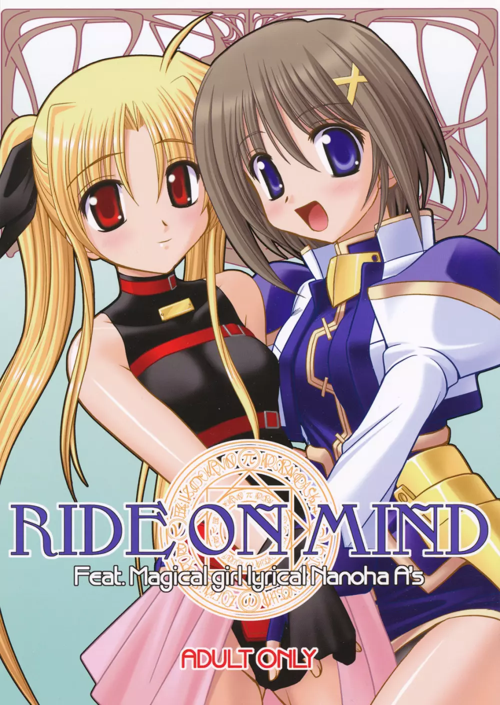 RIDE ON MIND 1ページ