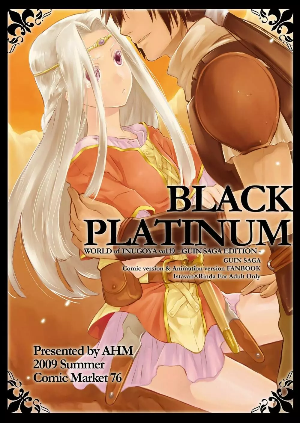 BLACK PLATINUM 24ページ