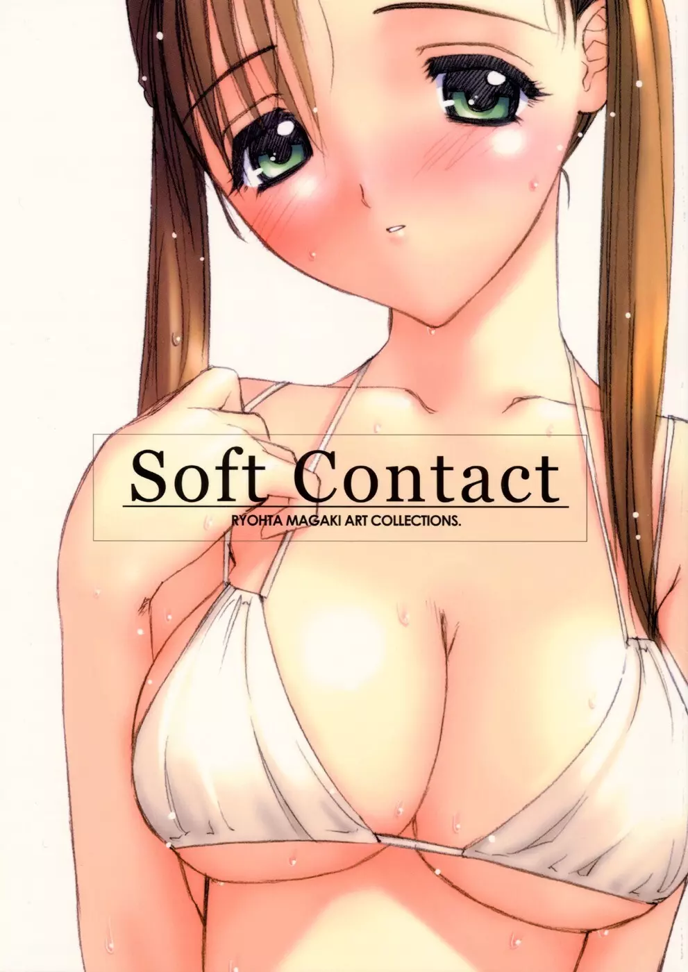 Soft Contact 1ページ