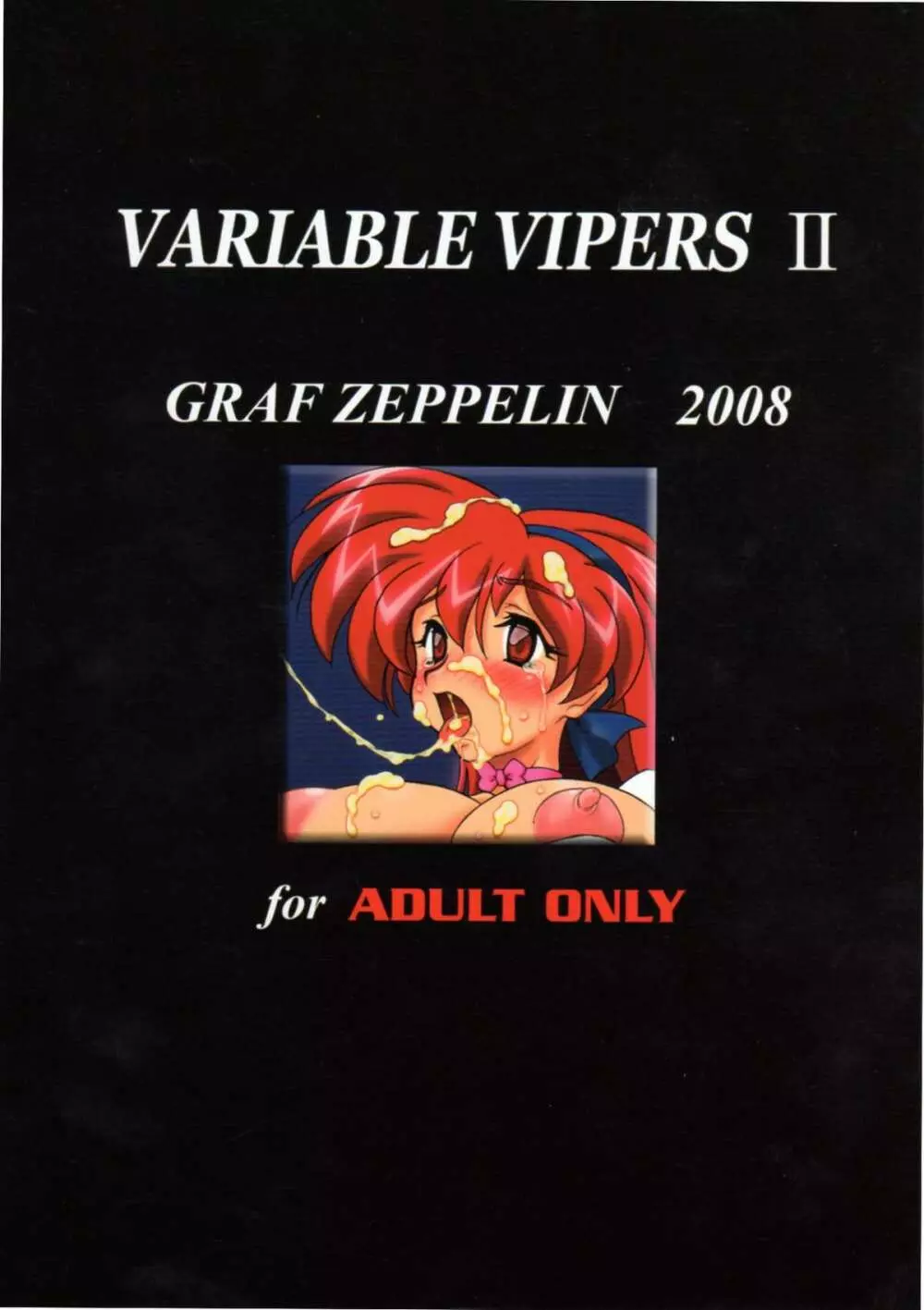 Variable Vipers II 26ページ