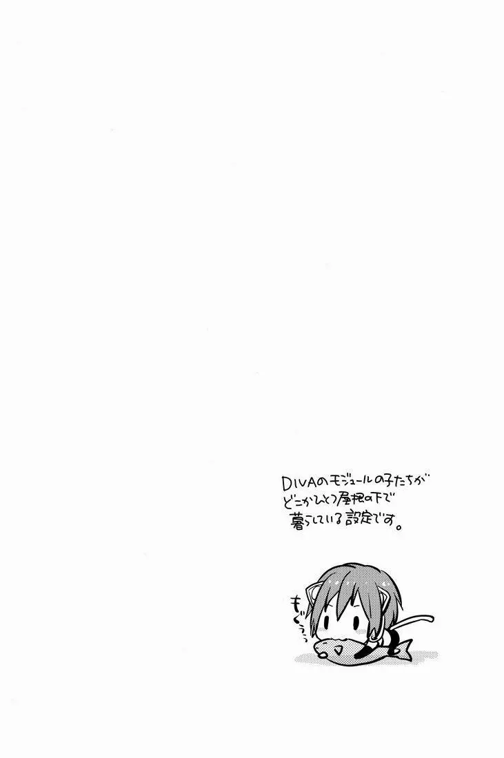 kkc (Aiwa) – Howakura de Nekokura de 3-nin de! (Vocaloid) 3ページ