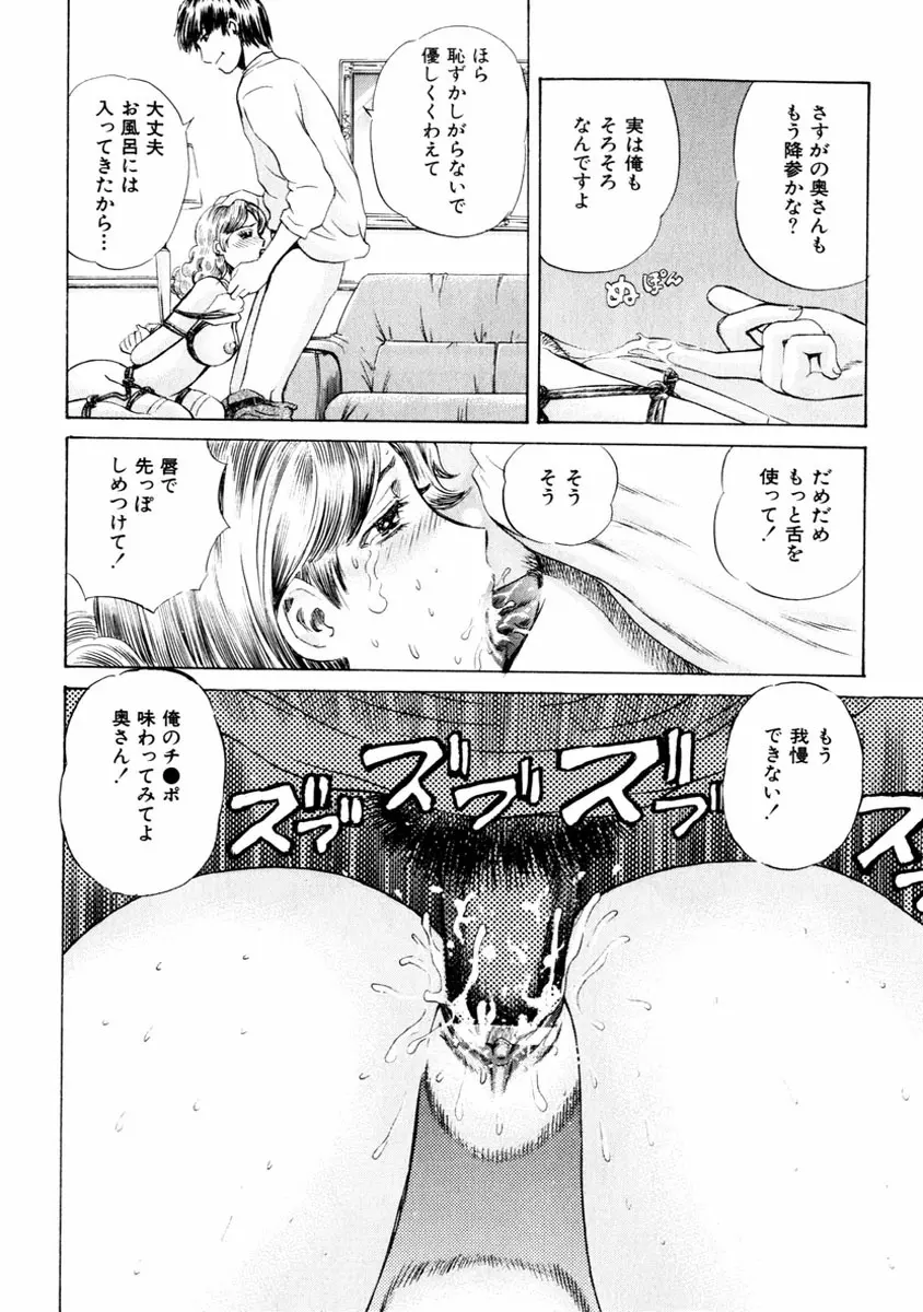 comic himedorobou 2004-01 148ページ