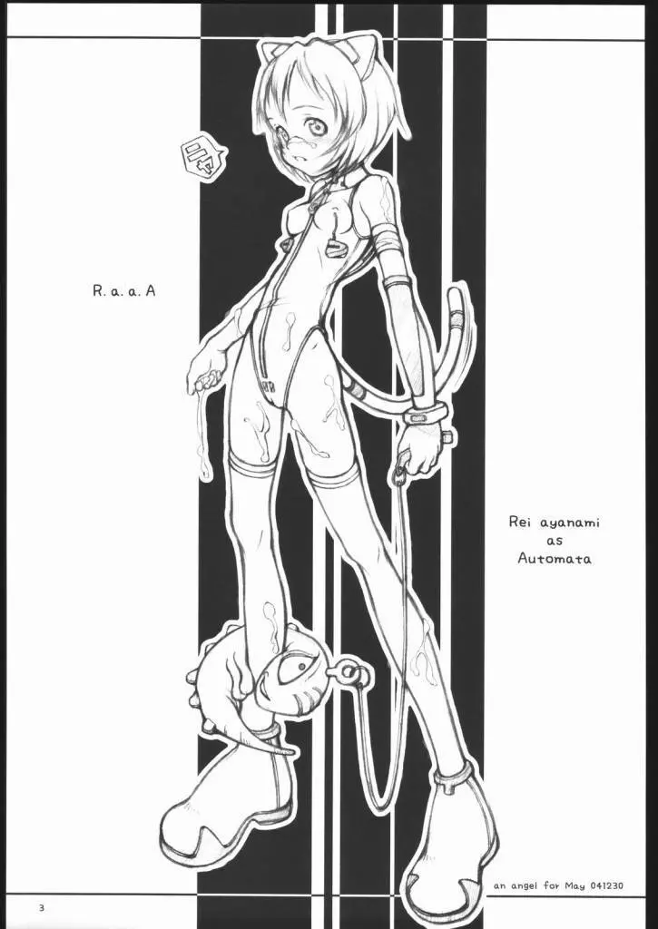 Rei ayanami as Automata 2ページ
