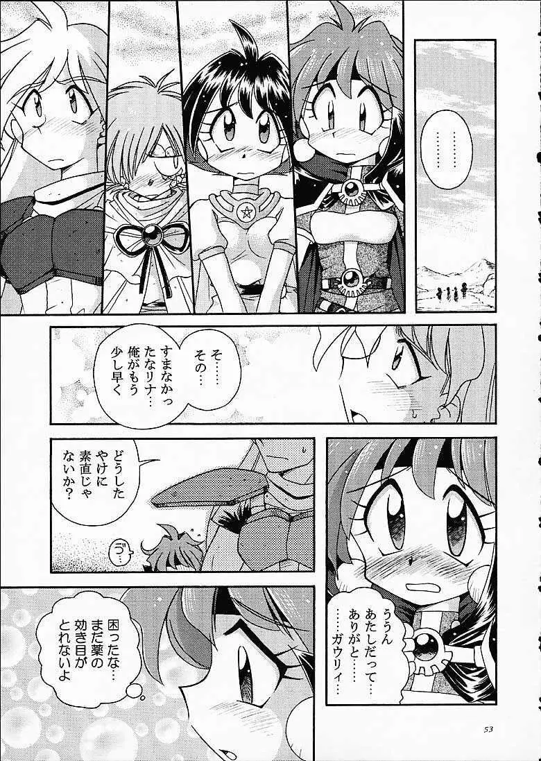 SLAYERS TRILOGY 52ページ