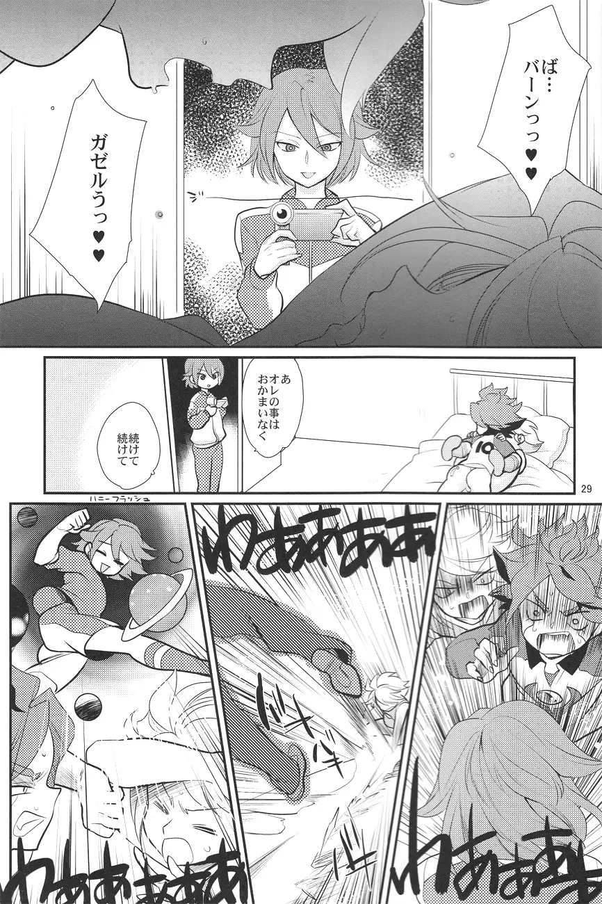 Kaosu-chan no tadareta seikatsu 28ページ