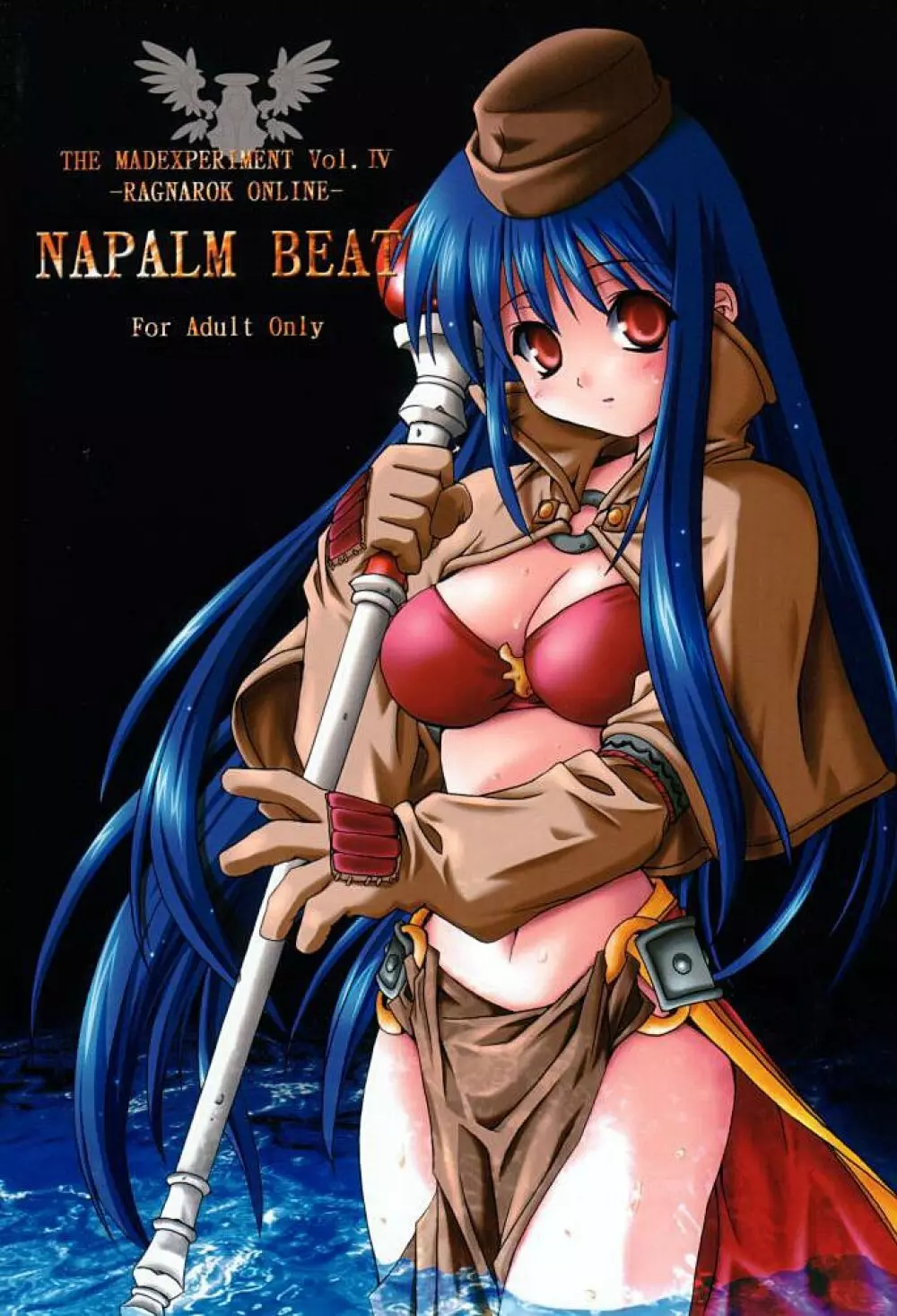 NAPALM BEAT 1ページ