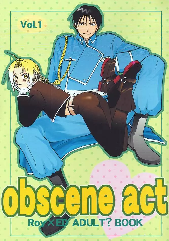 obscene act 1ページ