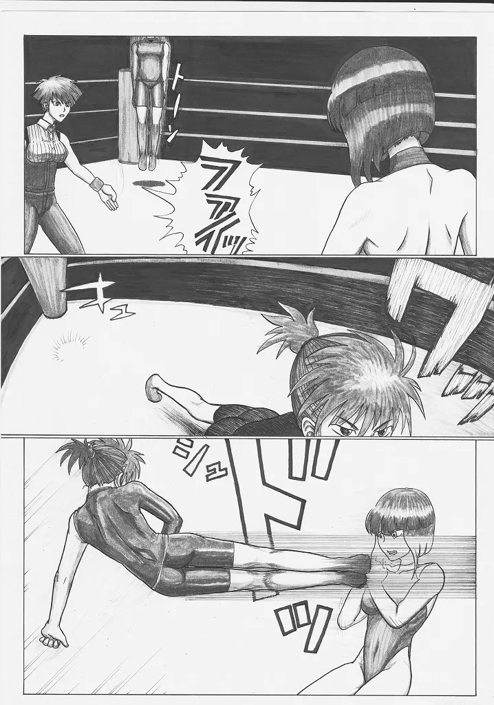 トックン×ラブ漫画 VOL.2 12ページ