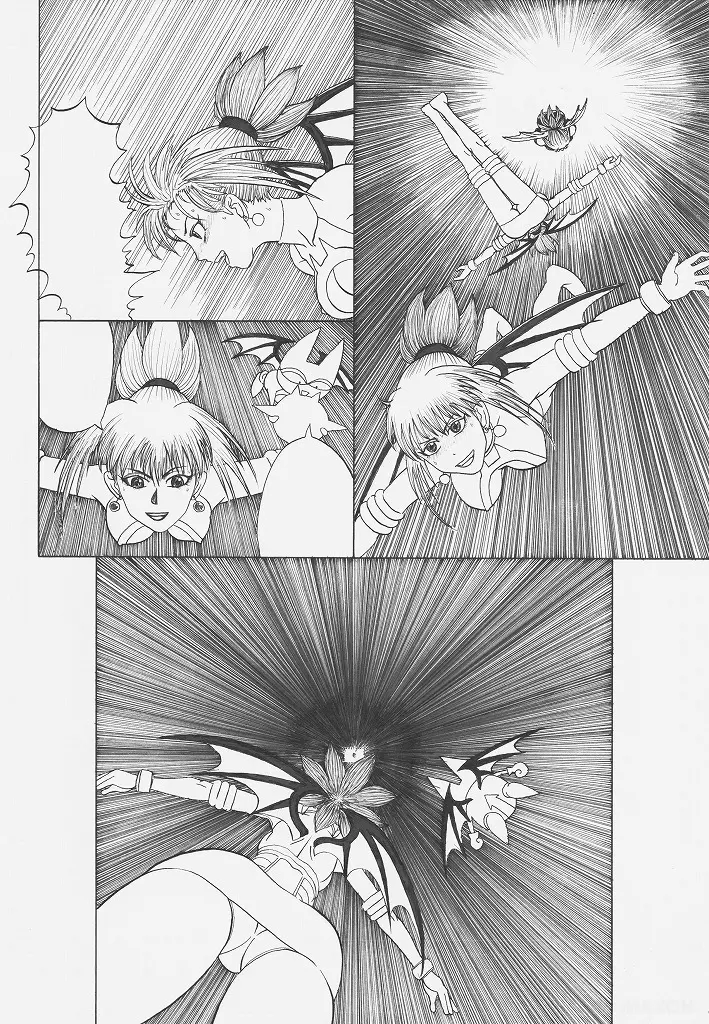 トックン×ラブ漫画 VOL.2 44ページ