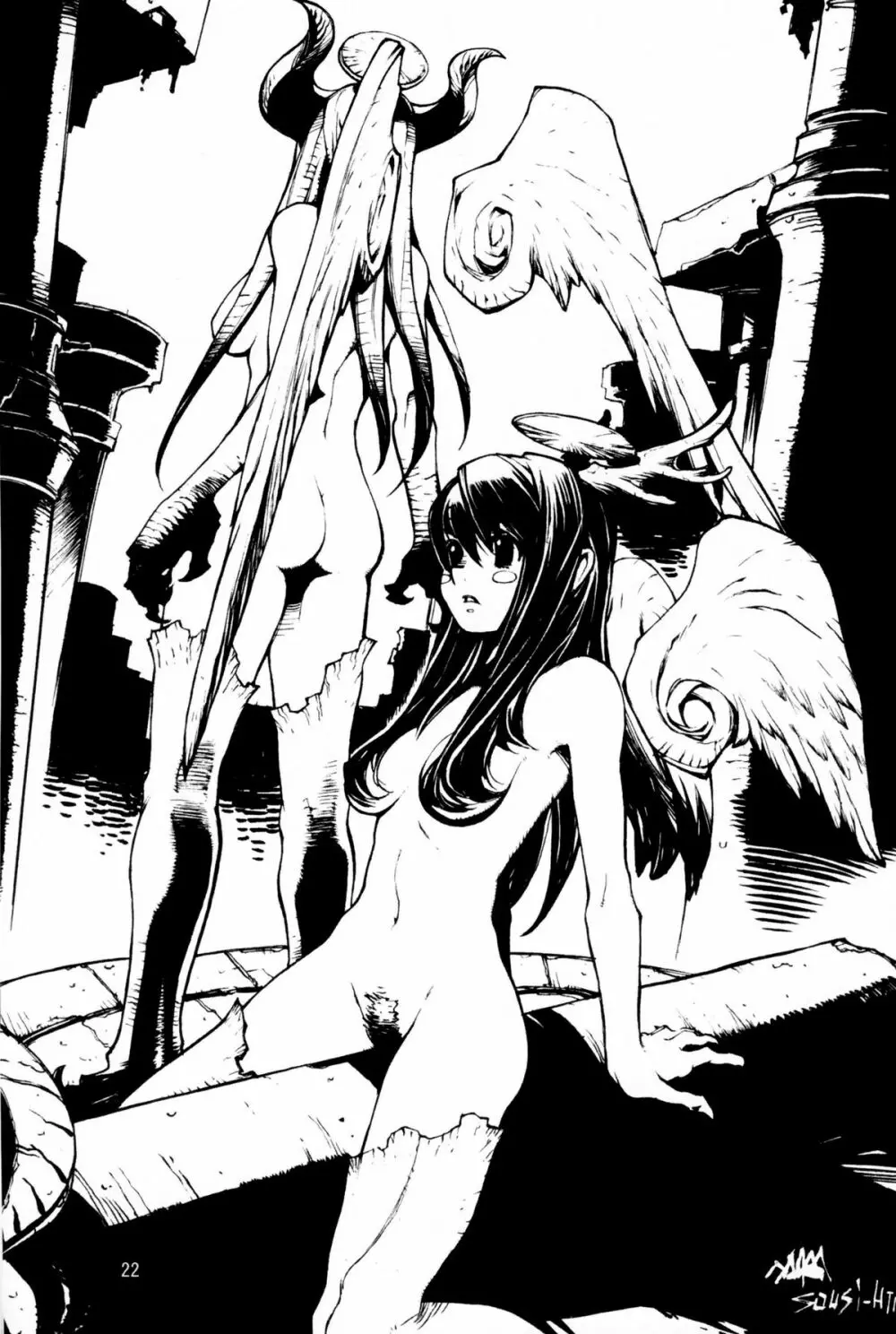 Soushi Hirose – Demon Squeezer 21ページ