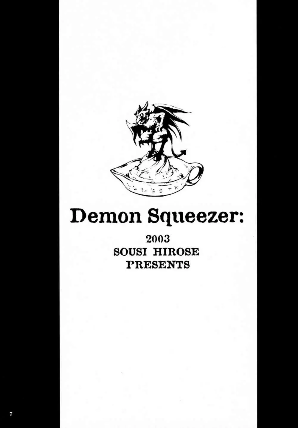 Soushi Hirose – Demon Squeezer 6ページ