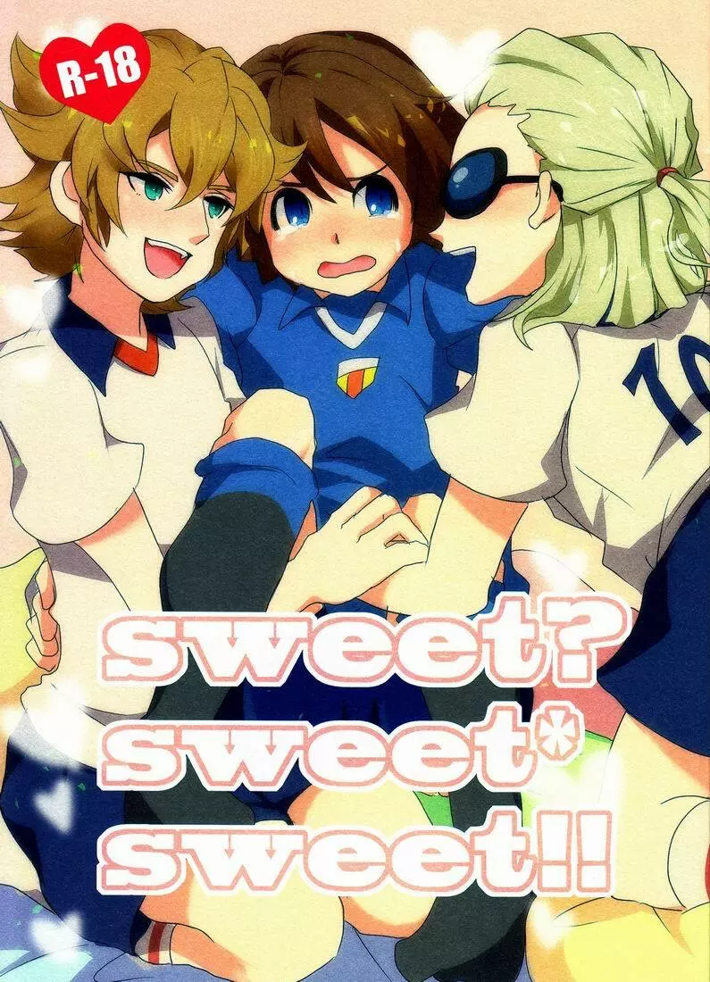 Sweet Sweet Sweet!! 1ページ