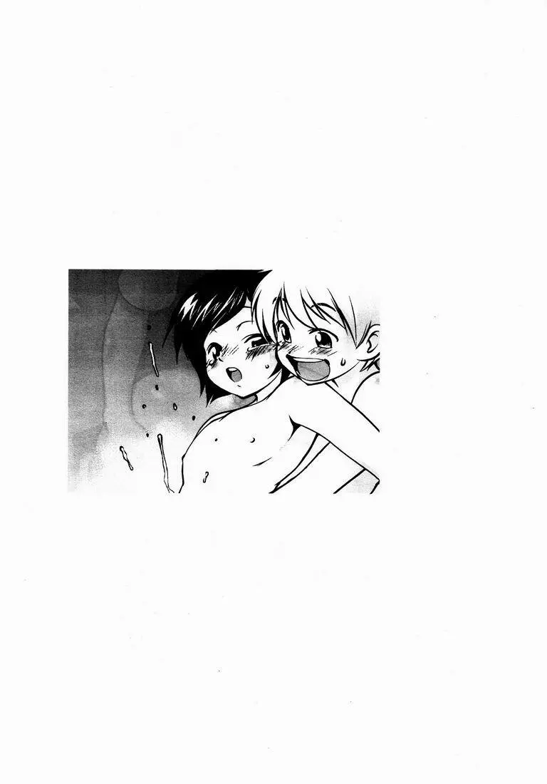 Yuuji (Kozumikku Shuppan Gyarakushi Comics) – Boys Life 3 23ページ