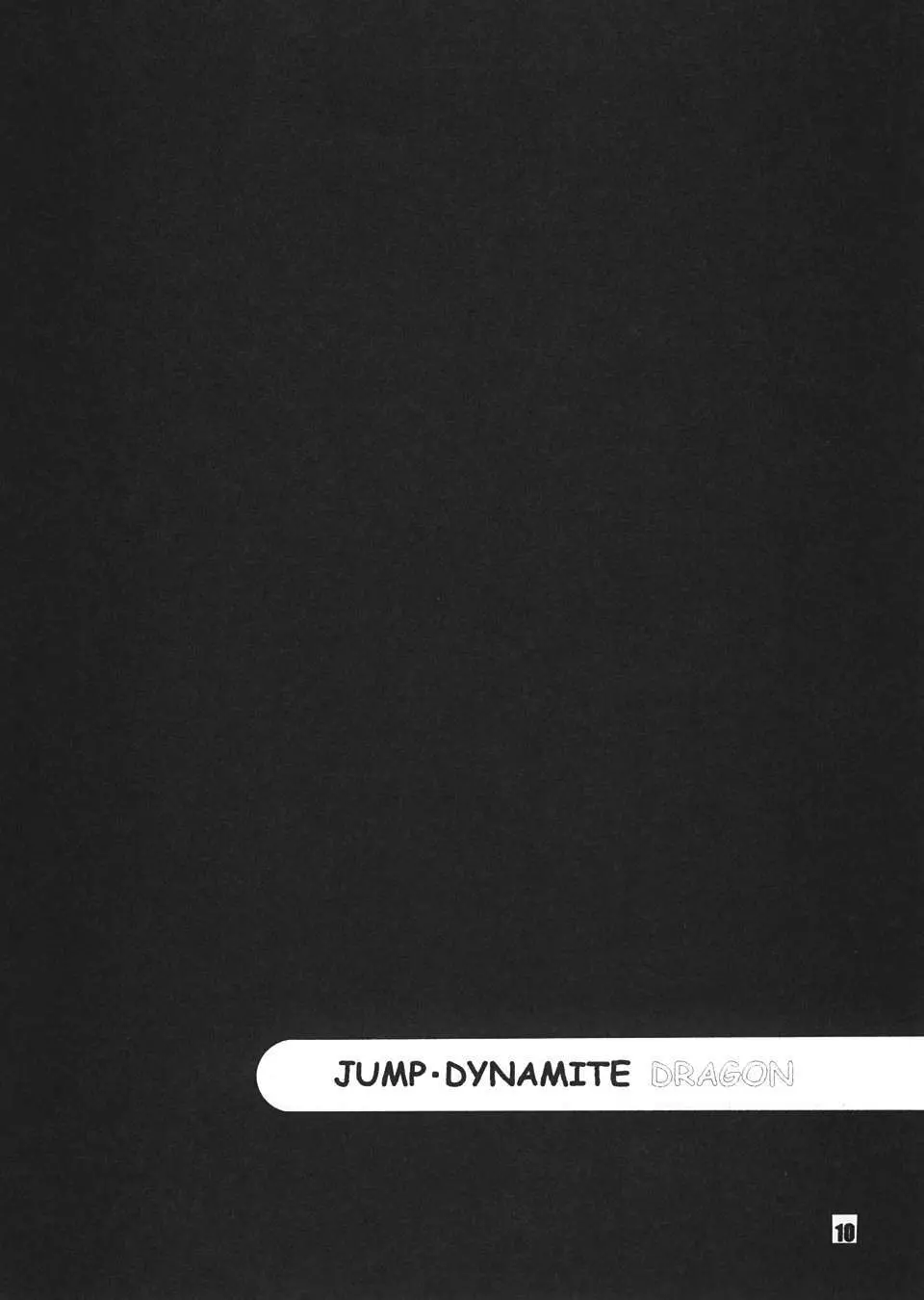 Jump Dynamite Dragon 9ページ